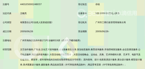 广州格致通达文化传播·文化艺术咨询服务