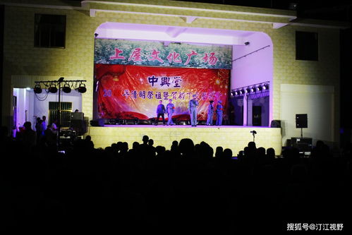 文艺化人 实践润心 武平县新时代文明实践侃夫文化志愿服务队开展文艺惠民演出活动