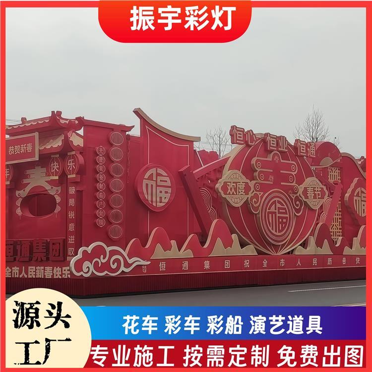 沈阳花车定制中的文化艺术咨询服务 传统与创新的融合