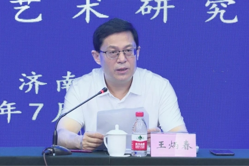 聚智兴文旅 赋能强省建设——山东省文化和旅游行业智库建设试点单位工作推进会侧记