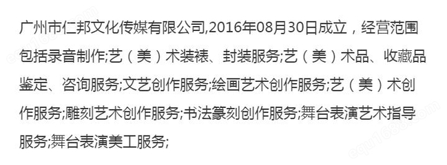 随心定制，绘梦深蓝——3D海底卡通壁画开启儿童乐园新视界