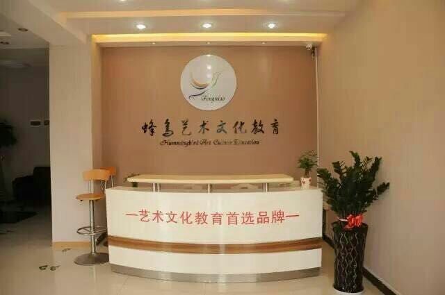 江西蜂鸟咨询服务 以专业文化艺术咨询，赋能企业与个人的文化升维之路